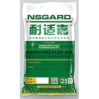 石材、馬賽克瓷磚粘結(jié)劑605