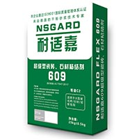 柔韌型瓷磚粘結(jié)劑609