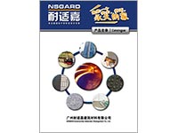 彩色路面膠
