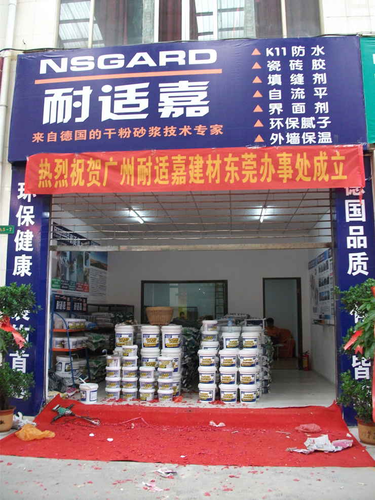岳陽(yáng)專賣店6